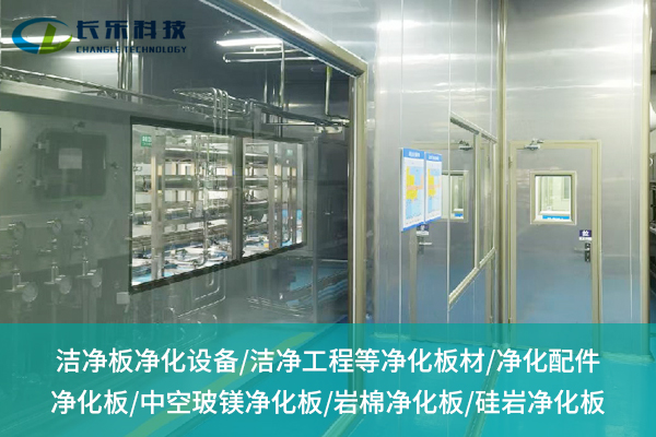 潮濕、細菌總搗亂？不銹鋼凈化板能否成為家居防護救星？